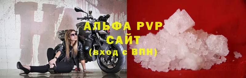 A-PVP крисы CK  цены   Тюмень 