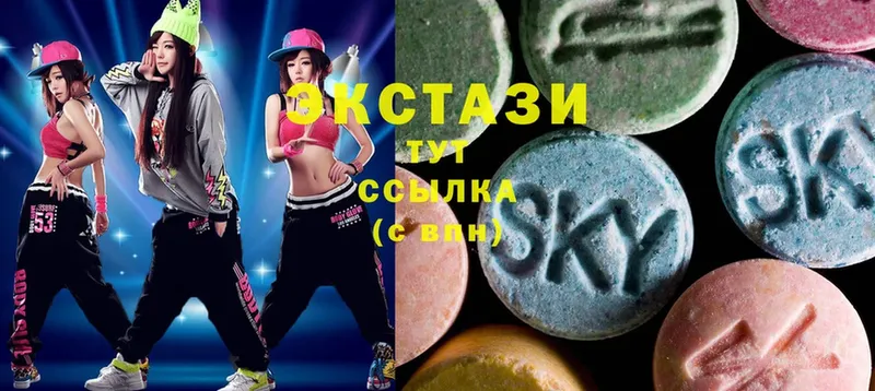 наркотики  Тюмень  Ecstasy louis Vuitton 