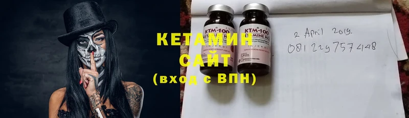 КЕТАМИН ketamine  Тюмень 