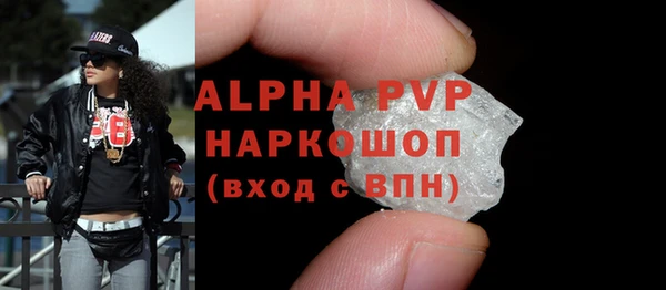 ALPHA-PVP Белоозёрский